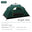 Dark green tent